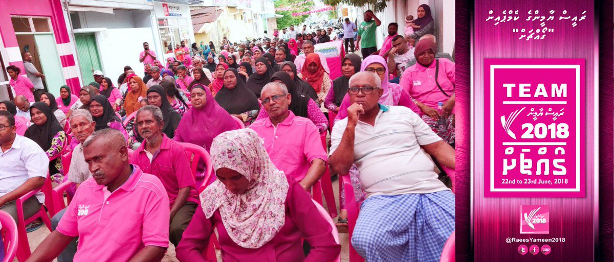 Yameen2O23's tweet photo. #Goahchah

Raees yameen campaign team #Naifarugai beyvvi khaassa jalsaa
@nazim2019 @Thoriqibrahim

#EnmeGaathun
#TeamRYatholhah 
#RY2018 https://t.co/LuQPAQ3gom