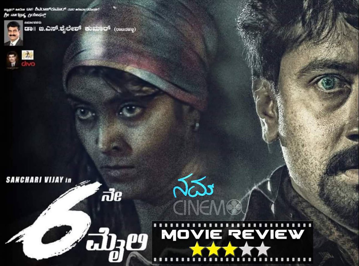 NamCinema's tweet photo. MOVIE REVIEW : #6neMaili milestone is it’s narration , Read our full review here -> https://t.co/2wGIN1ZYXI

#NamCinema @SanchariVijay @RJNethra @2weetSu https://t.co/WfNhVUzfMh