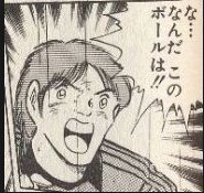 キャプテン翼強さランキング 最新決定版 最強のプレイヤーを決定 コミックメイト