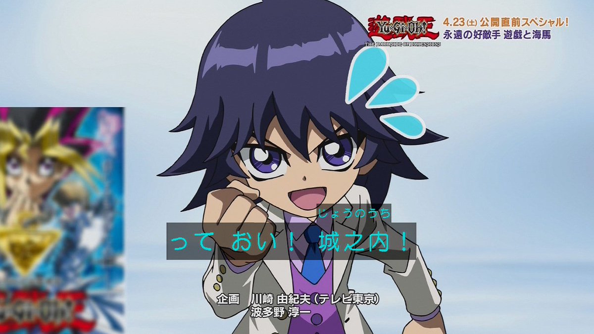 嘲笑のひよこ すすき 本日7月7日は 遊 戯 王 の海馬モクバの誕生日 おめでとう Yugioh 遊戯王 海馬モクバ生誕祭 海馬モクバ生誕祭18 7月7日は海馬モクバの誕生日 嘲笑のひよこ すすき 本日7月7日は 遊 戯 王 の海馬モクバの誕生日 おめでとう Yugioh 遊戯王 海馬モクバ生誕祭 海馬モクバ生誕祭18 7月7日は海馬モクバの誕生日