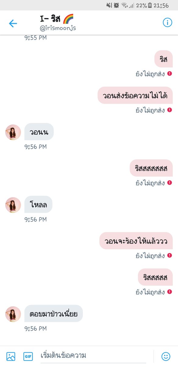 วีวอน @logout tweet media