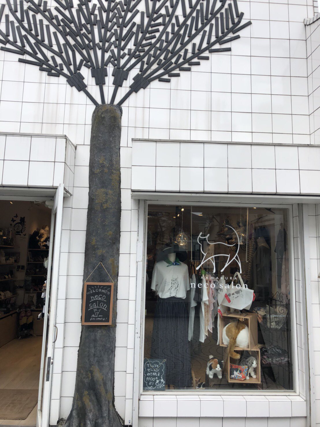 吉川かおり 鎌倉ねこサロン 可愛い雑貨がたくさん O どれも可愛くて 目移りしちゃう ネコの指輪getしました 鎌倉 鎌倉ねこサロン T Co Xokxp49yot Twitter