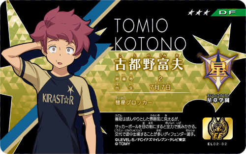 Inazuma Frontier Qui Dit Nouvelles Cartes Eleven License Dit Nouvelles Dates De Naissance Il Est Actuellement Minuit Au Japon Nous Sommes Donc Le 7 Juillet La Bas Soit L Anniversaire De