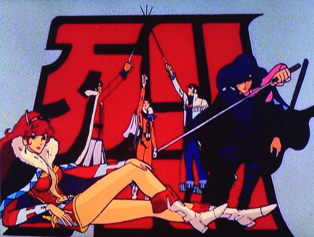 エリック 銀河烈風バクシンガー 放送記念日 荒木伸吾さんのオープニング エンディングはやはり美麗なのでした 今日は何の日 T Co Pk5afulkkl Twitter