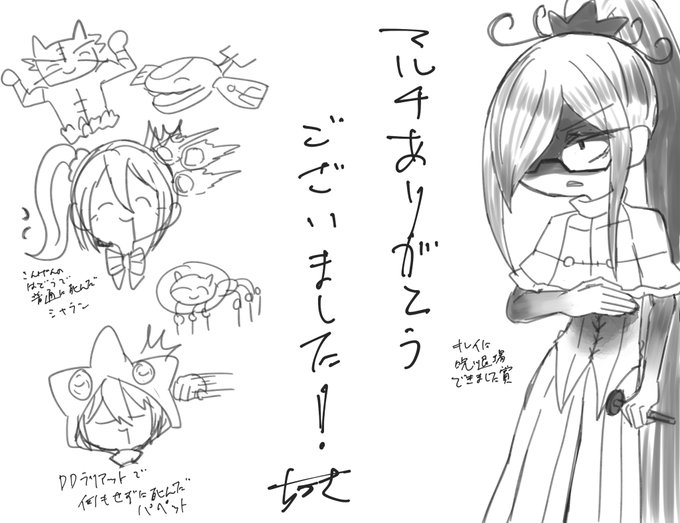 ジュナイパーのtwitterイラスト検索結果