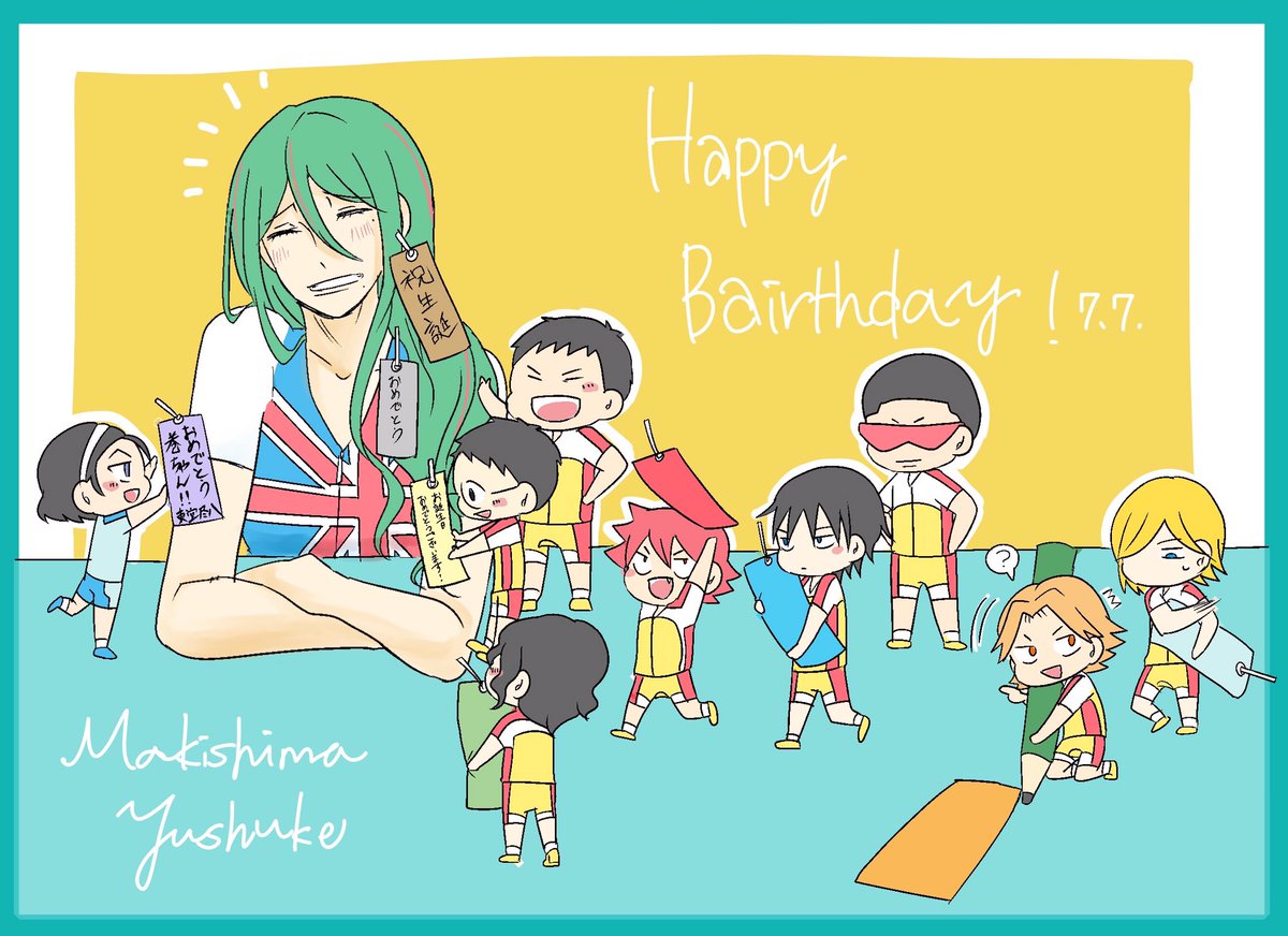 「巻ちゃんお誕生日おめでとう!!!大好きです!!!#巻島裕介生誕祭2018 」|ｼｮｯﾁのイラスト