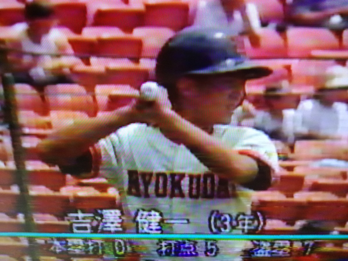 旭川大学硬式野球部 ユニホーム 帽子 旭川大学硬式野球部 Vジャンバー