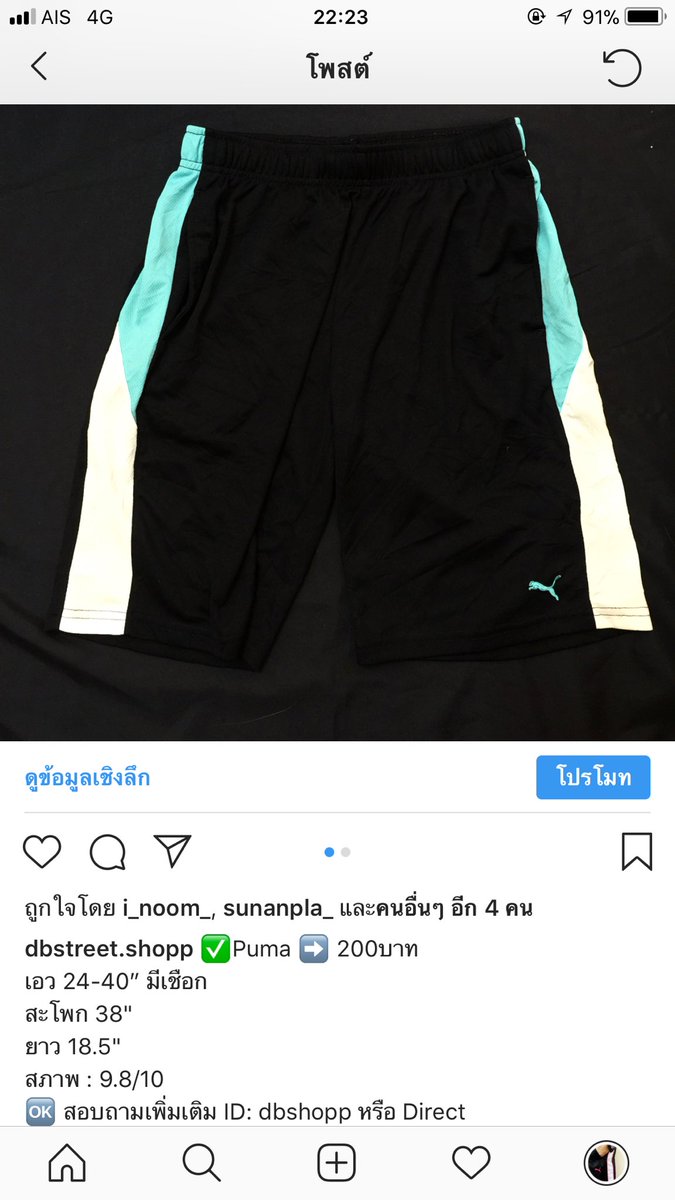 mmDj106's tweet photo. #กางเกงขาสั้น #กางเกงกีฬา
#puma #adidas #FILA #willson #champhion #กางเกงวอร์ม #กางเกงวอร์มมือสอง #เสื้อผ้ามือสองราคาถูก #เสื้อผ้ามือสอง #ของถูกและดี #ของดีบอกต่อ #ไว้ขายของห้ามรีวิวโว้ยย #ของมันต้องMe #ของมันต้องมี #ขายของมือสอง #ขายของออนไลน์ #พร้อมส่ง #ส่งต่อ #ชี้เป้าโปรถูก https://t.co/t3bNiGMB6F