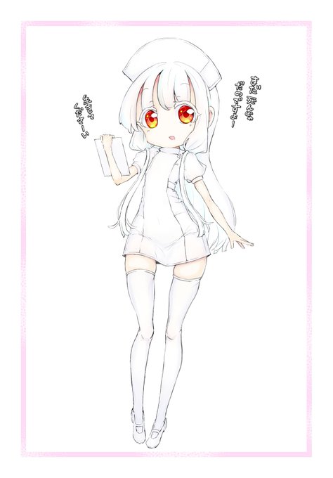 ナース葵ちゃん。 