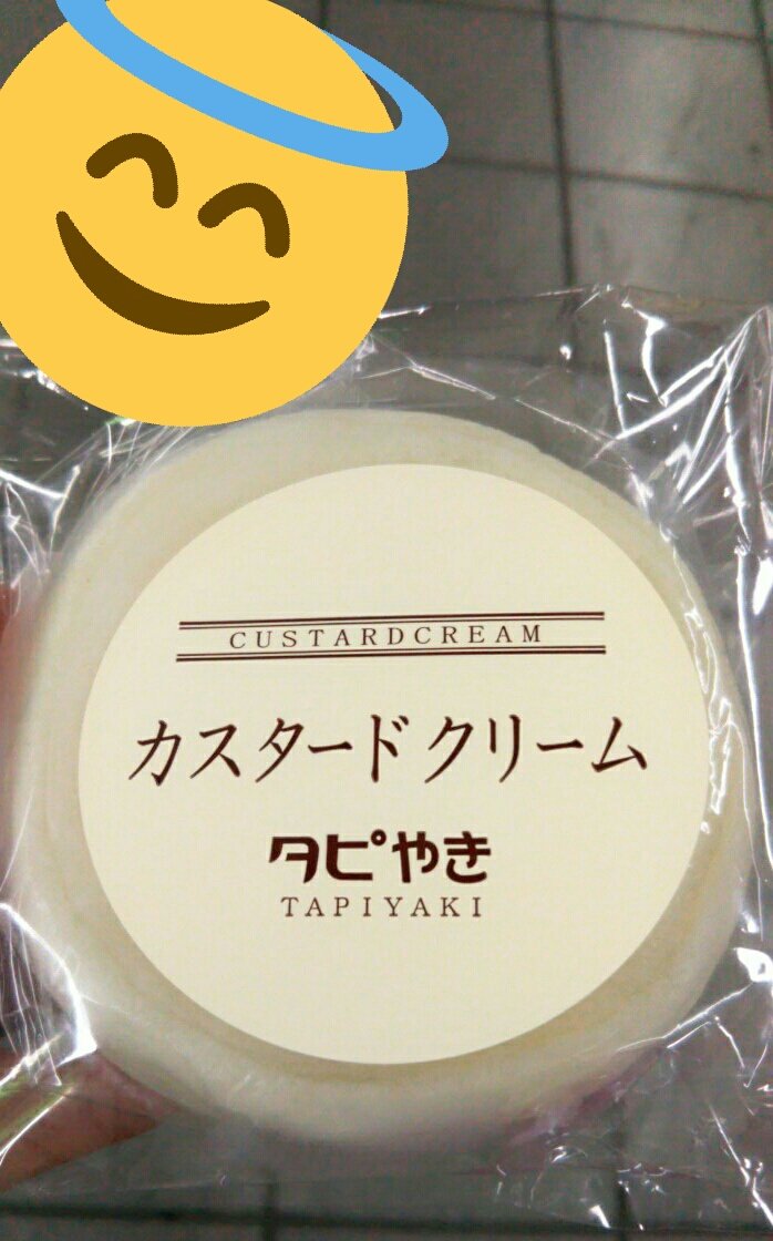白石レア うはぁoʕ゚இ இ゚ʔo 疲れましたね みなさんお疲れ様です かわいい顔文字を使ってみました そしてあまりみないデザート タピオカ 似てる 白石レア うはぁoʕ゚இ இ゚ʔo 疲れましたね みなさんお疲れ様です かわいい顔文字を使ってみました そしてあまりみないデザート タピオカ 似てる