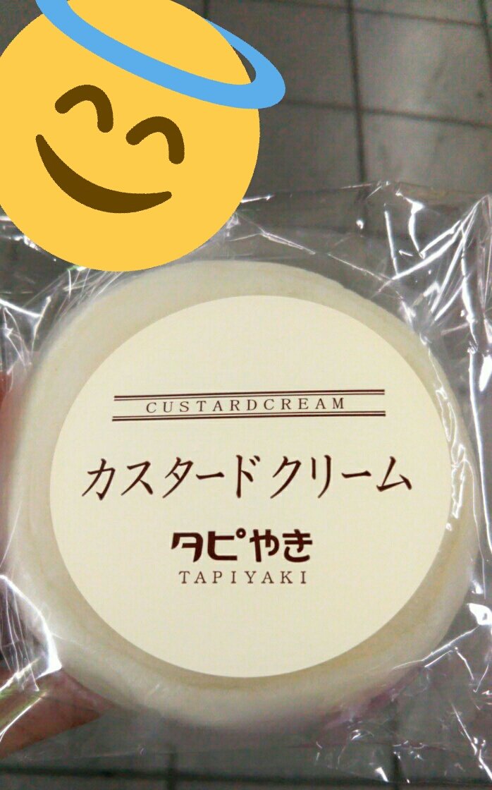 白石レア うはぁoʕﾟஇ இﾟʔo 疲れましたね みなさんお疲れ様です かわいい顔文字を使ってみました そしてあまりみないデザート タピオカ 似てる