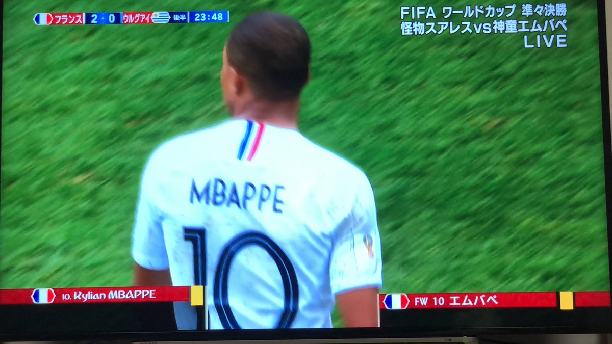 ウルグアイvsフランス ウルグアイvsフランス