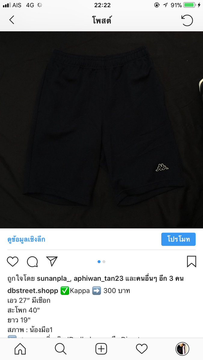 mmDj106's tweet photo. #กางเกงขาสั้น #กางเกงกีฬา
#puma #adidas #FILA #willson #champhion #กางเกงวอร์ม #กางเกงวอร์มมือสอง #เสื้อผ้ามือสองราคาถูก #เสื้อผ้ามือสอง #ของถูกและดี #ของดีบอกต่อ #ไว้ขายของห้ามรีวิวโว้ยย #ของมันต้องMe #ของมันต้องมี #ขายของมือสอง #ขายของออนไลน์ #พร้อมส่ง #ส่งต่อ #ชี้เป้าโปรถูก https://t.co/Tg8XzEG90k