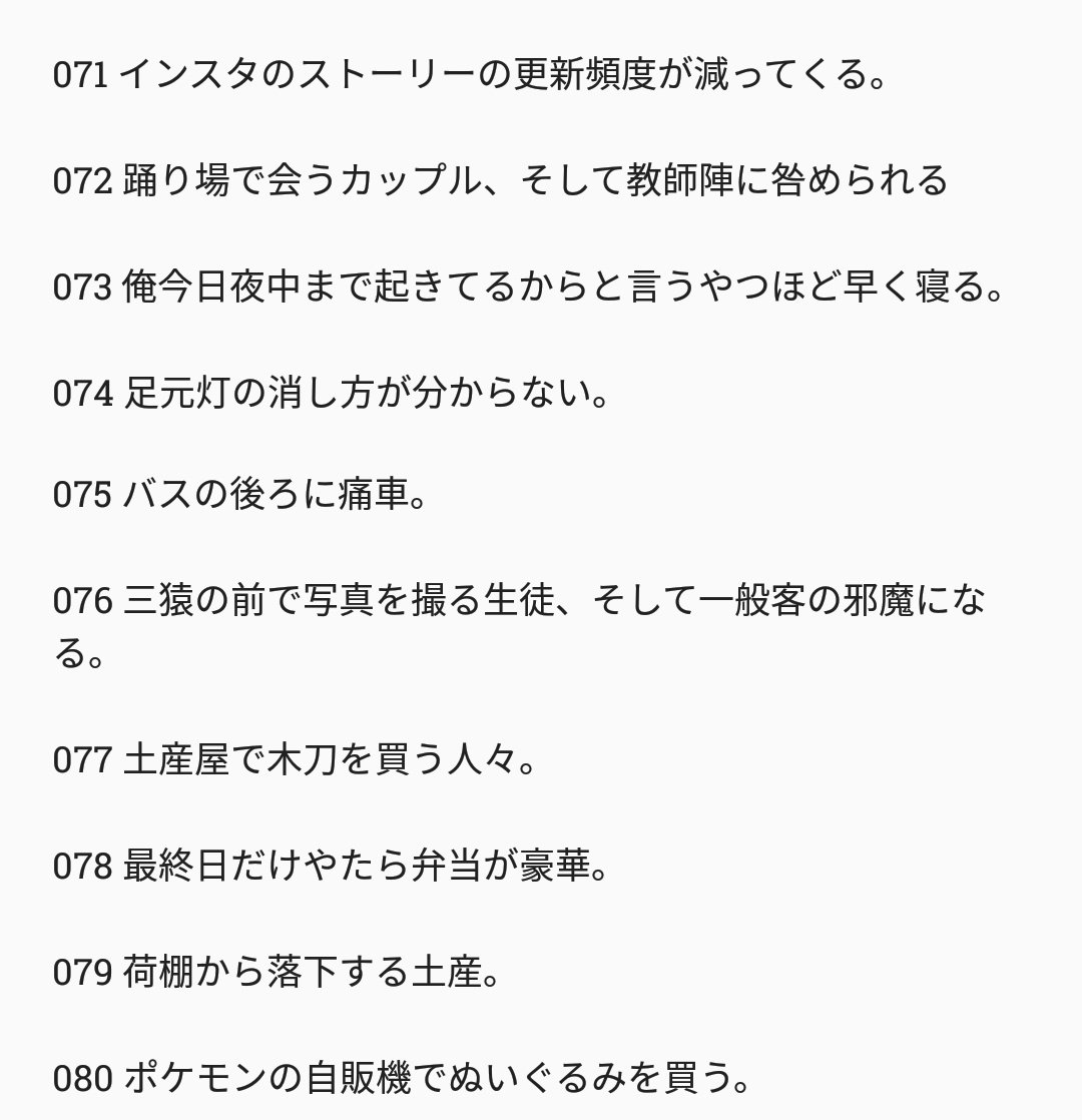 高原教室の真実 Truth Of Kogen Twitter 高原教室の真実 Truth Of Kogen Twitter
