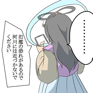 七夕イラスト を含むマンガ一覧 ツイコミ 仮