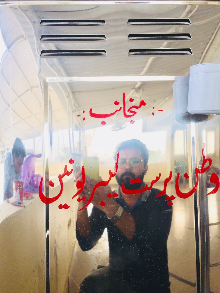 KWSBPSP's tweet photo. ادارہ فراہمی و نکاسی آب کے مرکزی دفتر کے تیسرے مالے پر موجود مسجد کے وضو خانے میں وطن پرست لیبر یونین کی جانب سے ٹھنڈے پانی کا الیکڑونک واٹر کولرلگوایا گیااور مسجد میں مصطفعی کمال بھائی اور انیس قائم خانی بھائی کی صحت و تندرستی کےلیے خصوصی دُعاکروائی گئی
@PSP_LF_Pak @PSPPakistan https://t.co/4t3uZ7scvM
