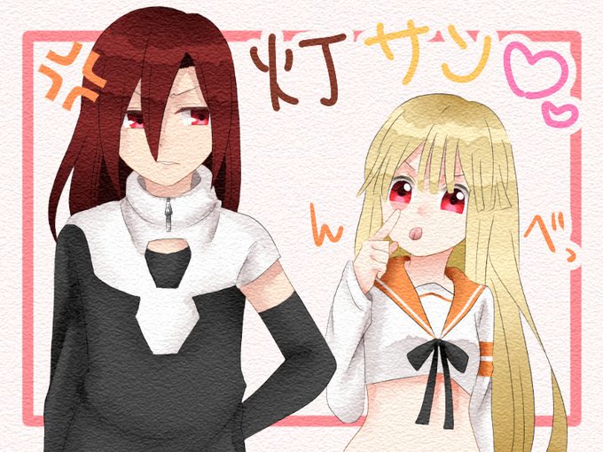 ケンカップルのtwitterイラスト検索結果 古い順