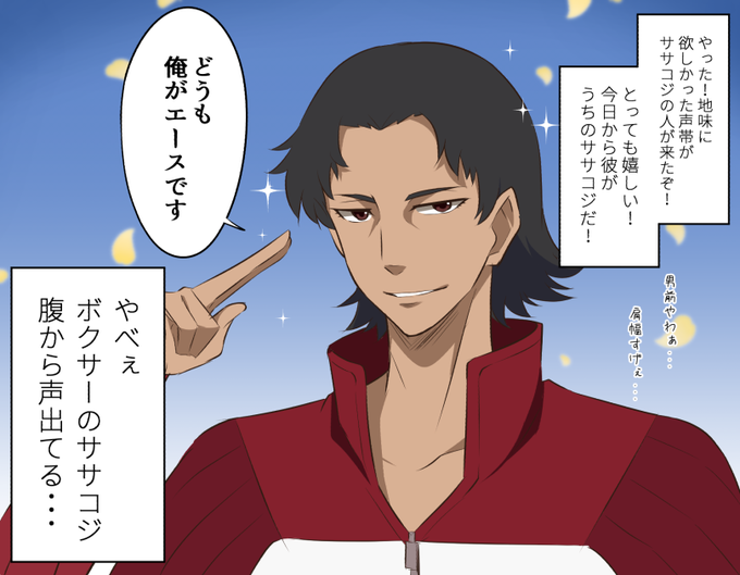 白都樹生のtwitterイラスト検索結果 白都樹生のtwitterイラスト検索結果