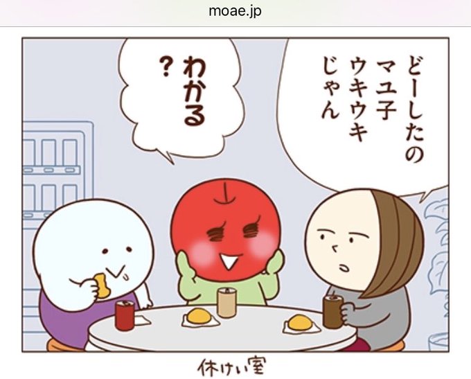 まずりんのtwitterイラスト検索結果 まずりんのtwitterイラスト検索結果