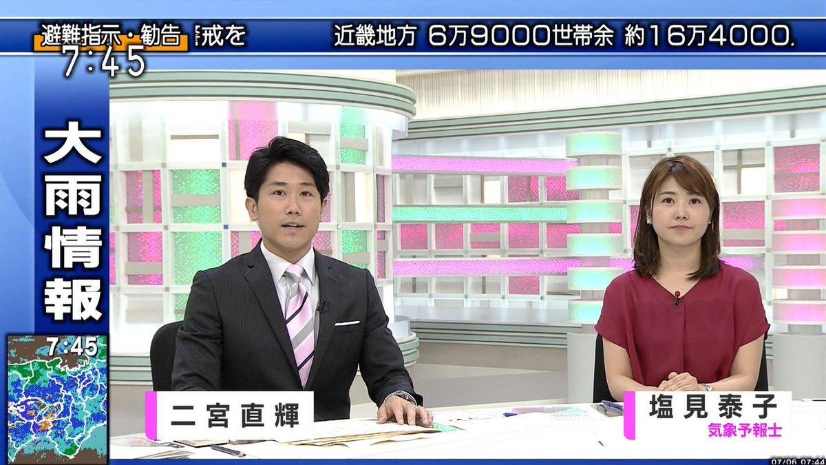 偽 工藤 俊作 در توییتر 塩見泰子 塩見泰子 気象予報士 Nhk大阪 南気象予報士事務所 偽 工藤 俊作 در توییتر 塩見泰子 塩見泰子 気象予報士 Nhk大阪 南気象予報士事務所