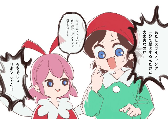 アドレーヌのTwitterイラスト検索結果。