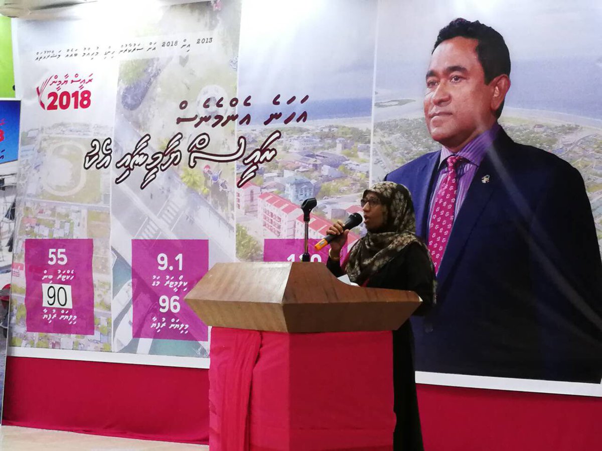 Yameen2O23's tweet photo. #Live | #Thinadhoo

Raees Yameen Campaign Team Thinadhoo Gai Baavvaa Khaassa Jalsaa

#Goahchah
#RY2018
#TeamRYatholhah https://t.co/qZNA0wOjMw