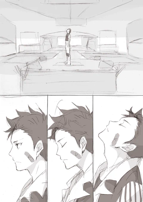 「木村、」 