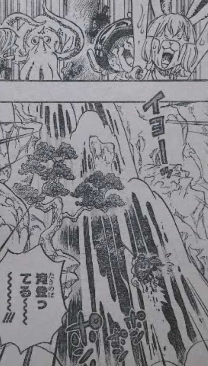 T Ra 空島のノックアップストリームとワノ国の鯉の滝登りの対比が面白くて好き 因みに空島では降りる時にタコが居たが 今回は登る時に居るw