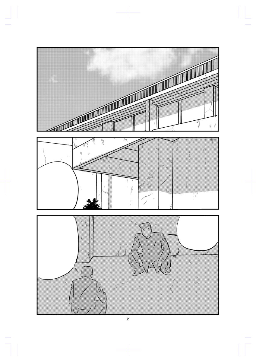 不治ゲルゲ Auf Twitter 細かすぎて伝わらない漫画家模写マネ 話の内容が落語のような会話劇になり どんどん動きがなくなっていき 画面構成が毎週同じになっていって これ先週のヤンマガ と勘違いしそうになる後期 ビーバップ ハイスクールの2ページ目 細 不治ゲルゲ Auf Twitter 細かすぎて伝わらない漫画家模写マネ 話の内容が落語のような会話劇になり どんどん動きがなくなっていき 画面構成が毎週同じになっていって これ先週のヤンマガ と勘違いしそうになる後期 ビーバップ ハイスクールの2ページ目 細