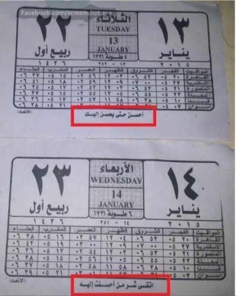 abdo_hogan's tweet photo. طب انا اعمل اية دلوقتي https://t.co/89Ty3E4OVE