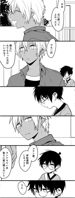 アキヲ Akiwoz さんのマンガ一覧 リツイート順 32ページ ツイコミ 仮