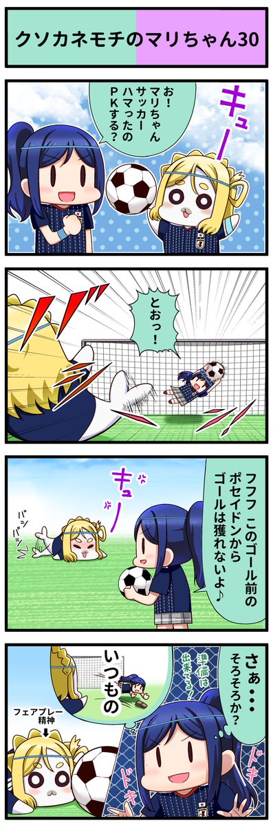 ラブライブ4コマのtwitterイラスト検索結果