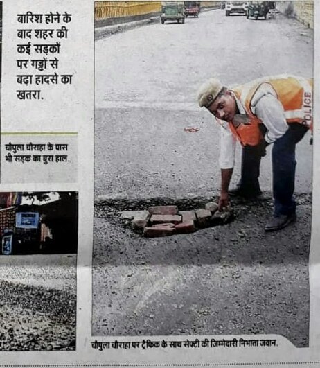 bareillypolice's tweet image. #potholechallenge accepted by Bareilly traffic police : saving lives a little good to many @bareillypolice #uppolice #bareillypolice @CMOfficeUP @dgpup @PremPrakashIPS #bareilly