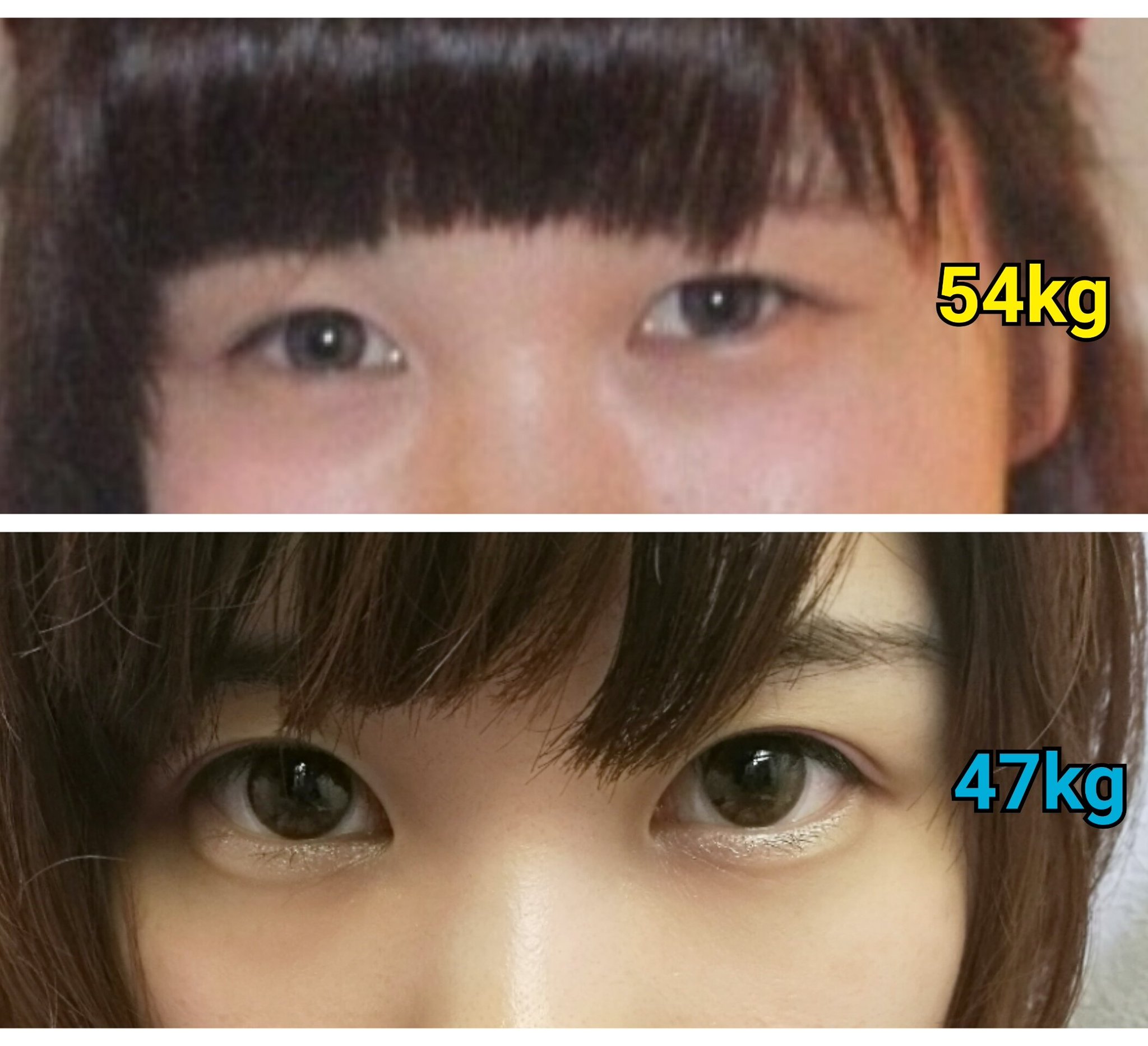ゆ い 目標42 ダイエット専用 Twitter પર 上 54キロくらいの時 下 47キロくらいの今 目の開き具合がちがう 痩せれば目も少しは大きく開くようになるのね 脂肪なくなれ ダイエットビフォーアフター ダイエットのモチベーション ゆ い 目標42 ダイエット専用 Twitter પર 上 54キロくらいの時 下 47キロくらいの今 目の開き具合がちがう 痩せれば目も少しは大きく開くようになるのね 脂肪なくなれ ダイエットビフォーアフター ダイエットのモチベーション