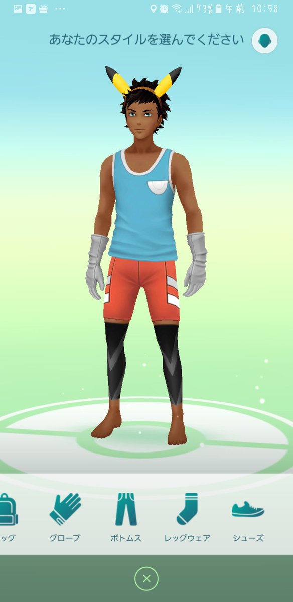Haischlib ポケモンgo服 Ar Twitter
