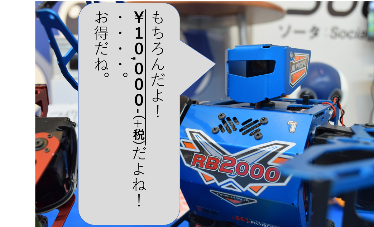 robot_shop's tweet photo. 【中古ロボット販売中!!!】
今日から。
#ロボットショップ #秋葉原 #RB2000 #中古 #4コマ漫画 https://t.co/c12LSluUIc