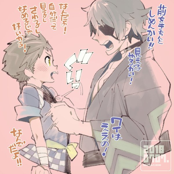 【⚡️ジクレクラクガキ】おまけ。 