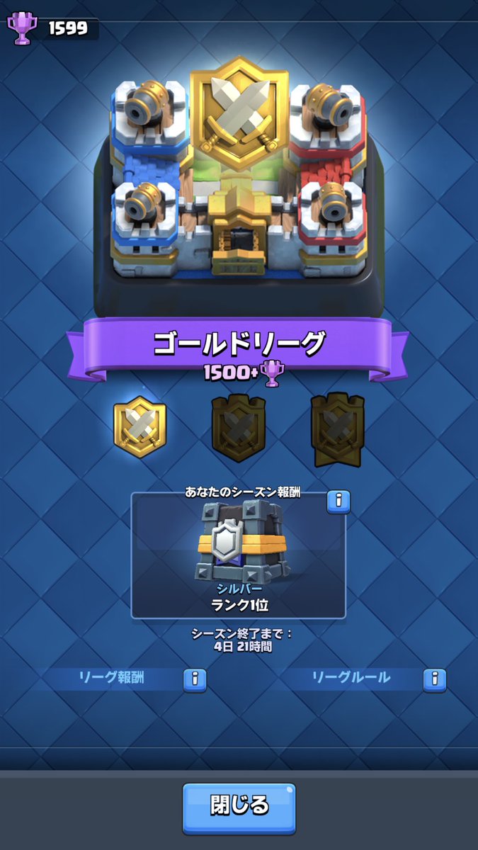 ri1029's tweet photo. やっとゴールドの地へ…クラン創設から2ヶ月半、なんだかんだ楽しんでやってます♡みんなのおかげです(๑•̀ㅂ•́)و✧
なちぱぱにクラメンにめぐまれたなぁと…言われたほんまそう思う😭

ゴールドなったからみんな遊びに来てくれた！嬉しかったです(つω`*) https://t.co/5juu6K1gJz