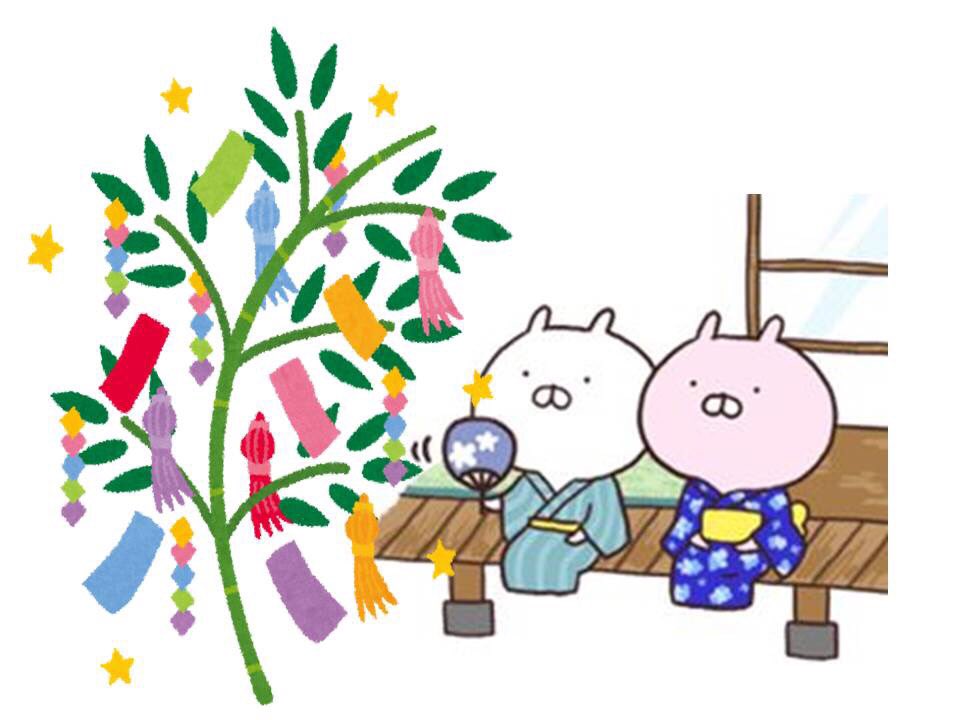 パワまる على تويتر 今年は何書く うさまる 7月7日は七夕 今日は何の日