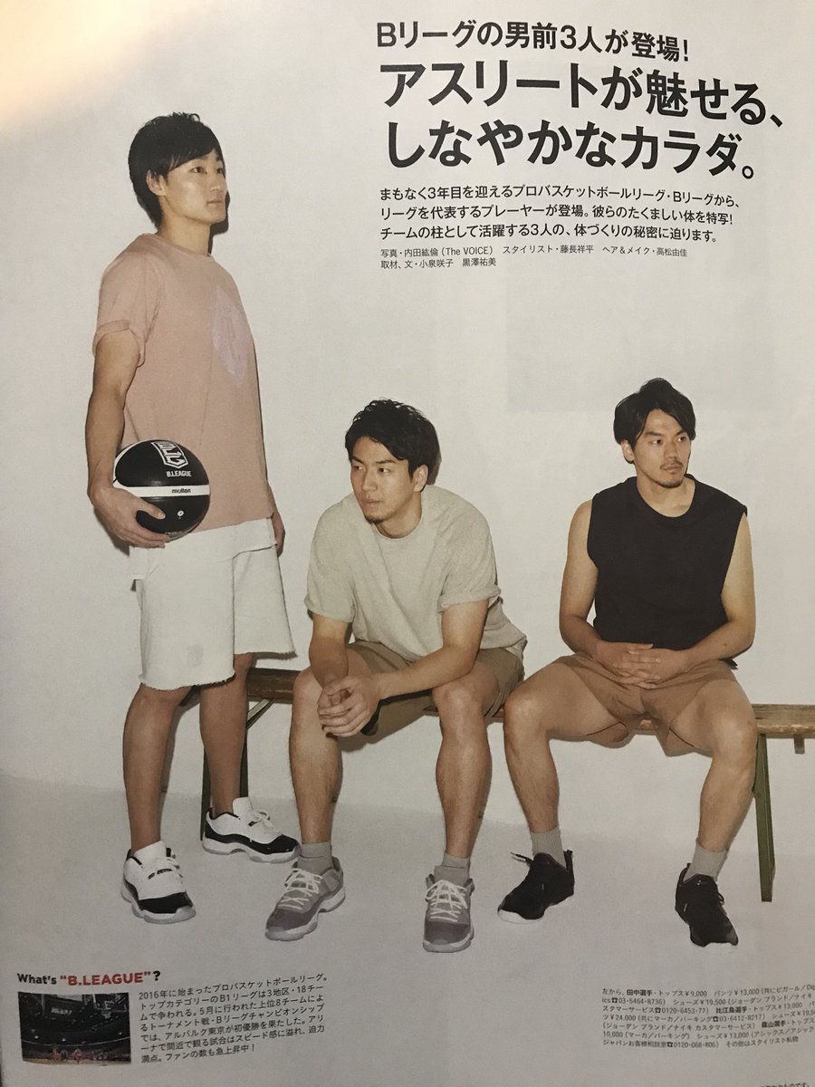 basket_evessa's tweet photo. GET GET〜✊🏾💖

篠山さんの腹筋やばす https://t.co/EPPgy0qjPO
