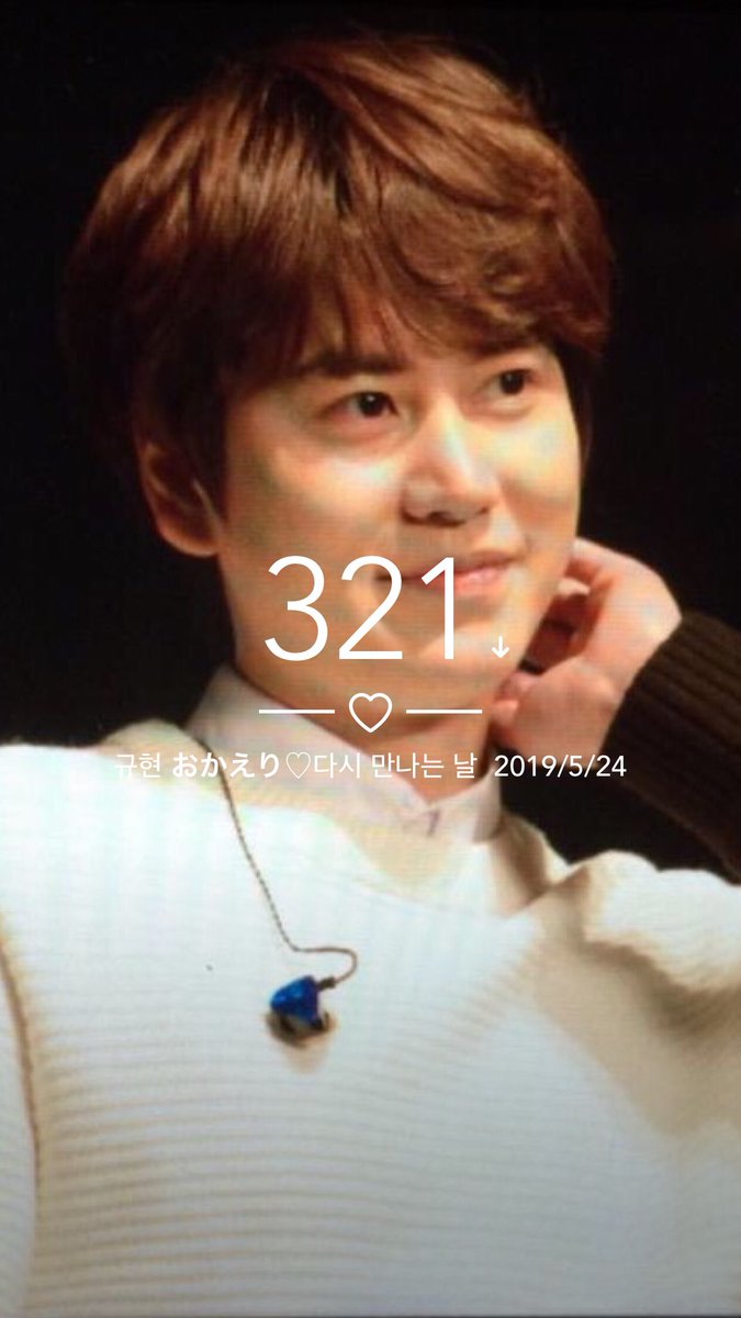 tomogyu11's tweet photo. D_321๐ง๐
#๊ทํ์_์ฌ๋ํด
#๊ทํ์_๊ธฐ๋ค๋ฆด๊ฒ
#๋ค์๋ง๋๋๋
#kyuhyun
#waitingforkyuhyun
#SuperJunior
#d_321 https://t.co/4qURVqyGet