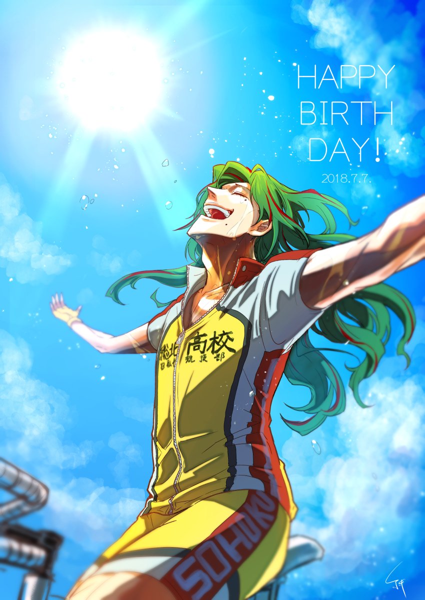 巻島裕介生誕祭18 18年7月7日 土 ツイ速まとめ