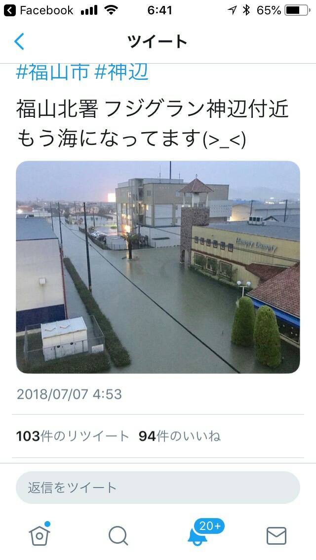 maixx223's tweet photo. この状態で出勤できるんかな😵💦 https://t.co/sADpMtBOH6