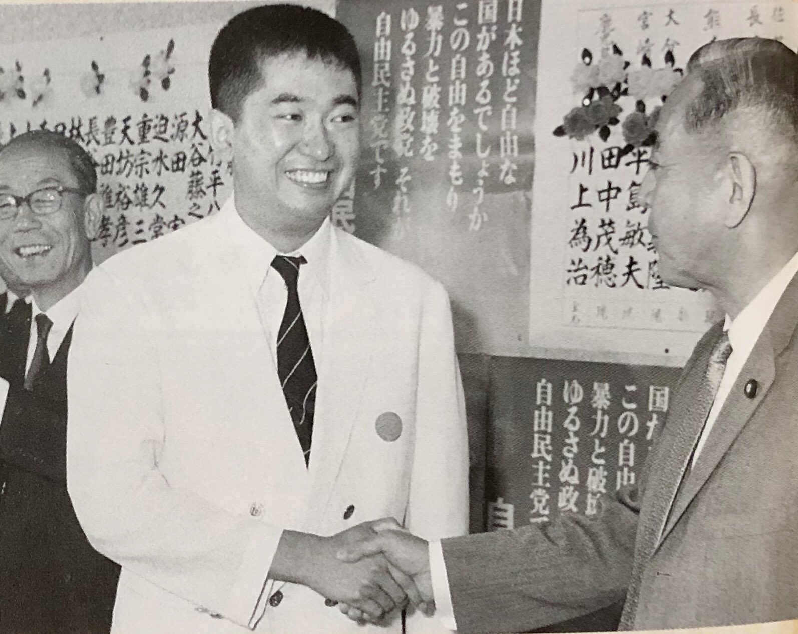 オダブツのジョー Twitter પર 1968年7月7日 第8回参議院議員選挙で 石原慎太郎 青島幸男 横山ノックがそろって当選 いわゆる タレント議員 が続々誕生 3人とも当時36歳