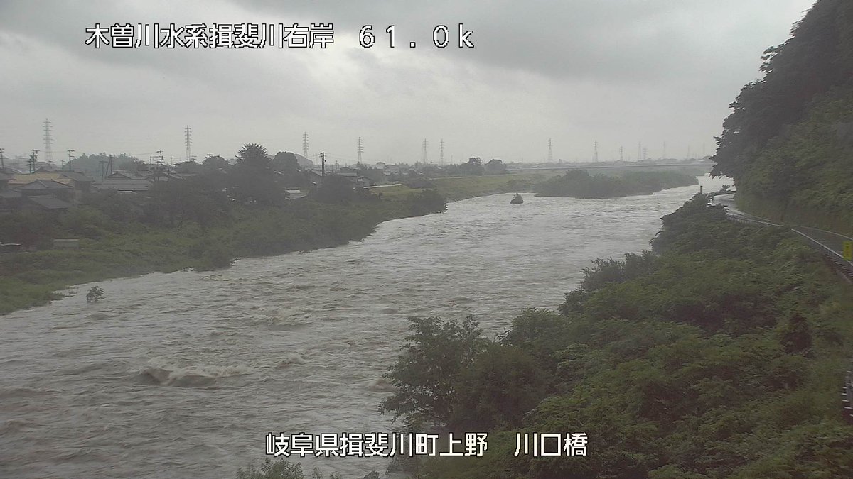 東海岐阜天気 情報室 揖斐川 揖斐川町 池田町 神戸町 瑞穂市 大垣市 安八町 これまでの大雨で揖斐川は増水しています 絶対に近づかないでください 東海岐阜天気 情報室 揖斐川 揖斐川町 池田町 神戸町 瑞穂市 大垣市 安八町 これまでの大雨で揖斐川は増水しています 絶対に近づかないでください