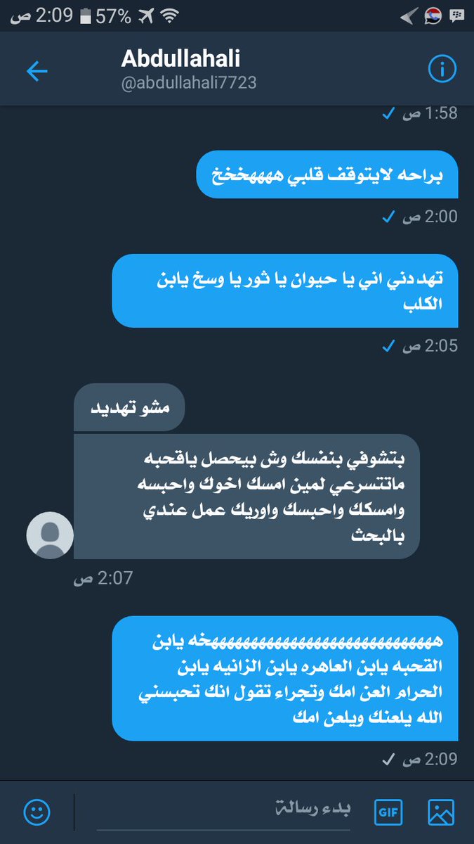 شوفو هاذا ابن القحبه الي بيمسكني ويحبسني هههههههههههههه مدري هو اهبل او مجنون او ايش صاير له العن امككككككككك