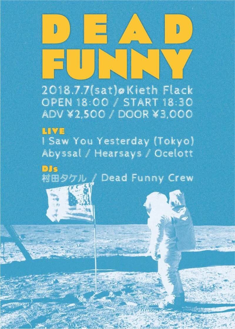本日ライブです！

【Dead Funny #15】
I Saw You Yesterday『Topia EP』Release Tour 7/7 (sat) <a href="/kiethflack/">Kieth Flack</a> 

LIVE:
I Saw You Yesterday (Tokyo)
Abyssal
Hearsays
Ocelott

DJs:
村田タケル
Dead Funny Crew

チケット予約はこちらから↓↓
deadfunnyrecords.com/event/topia-re…