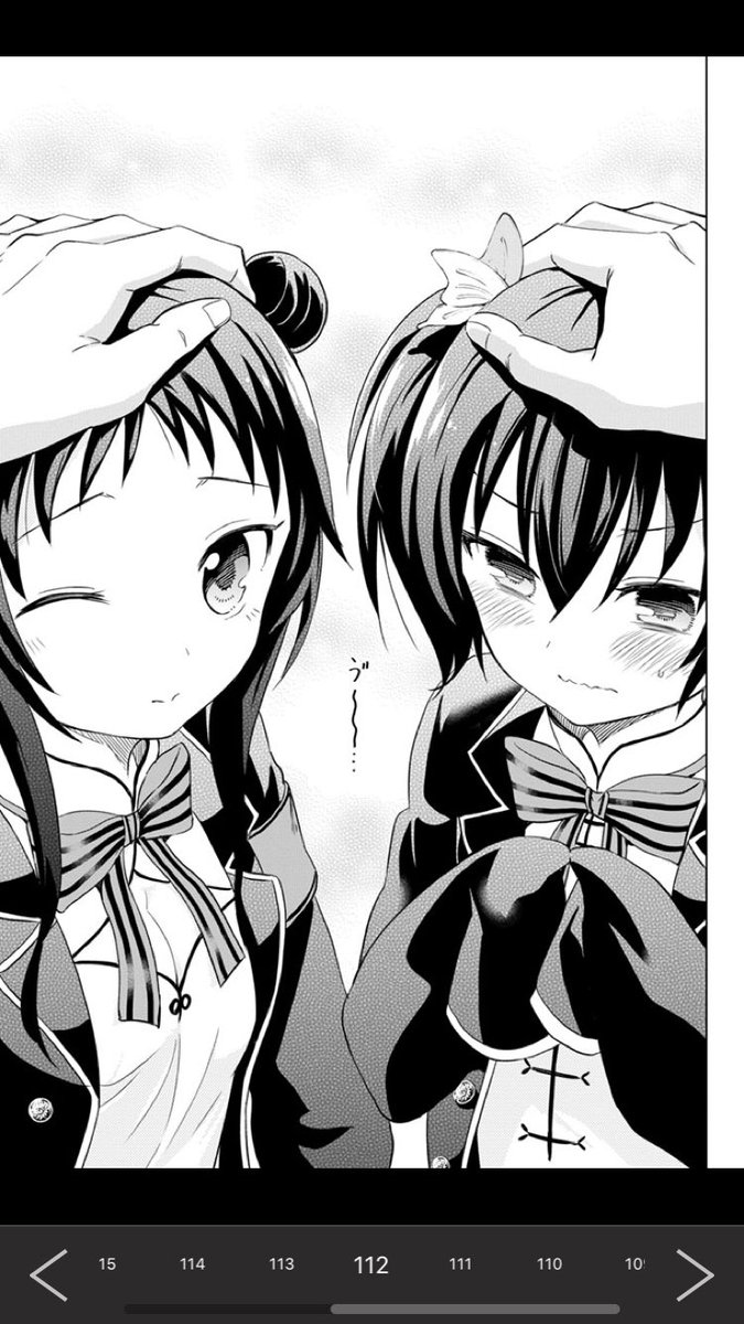 胡蝶と手李亞の誕生日 Twitter Search