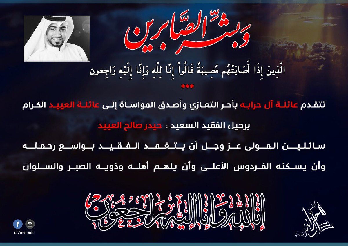 Abdulma2012's tweet photo. https://t.co/sugpQVvw1T