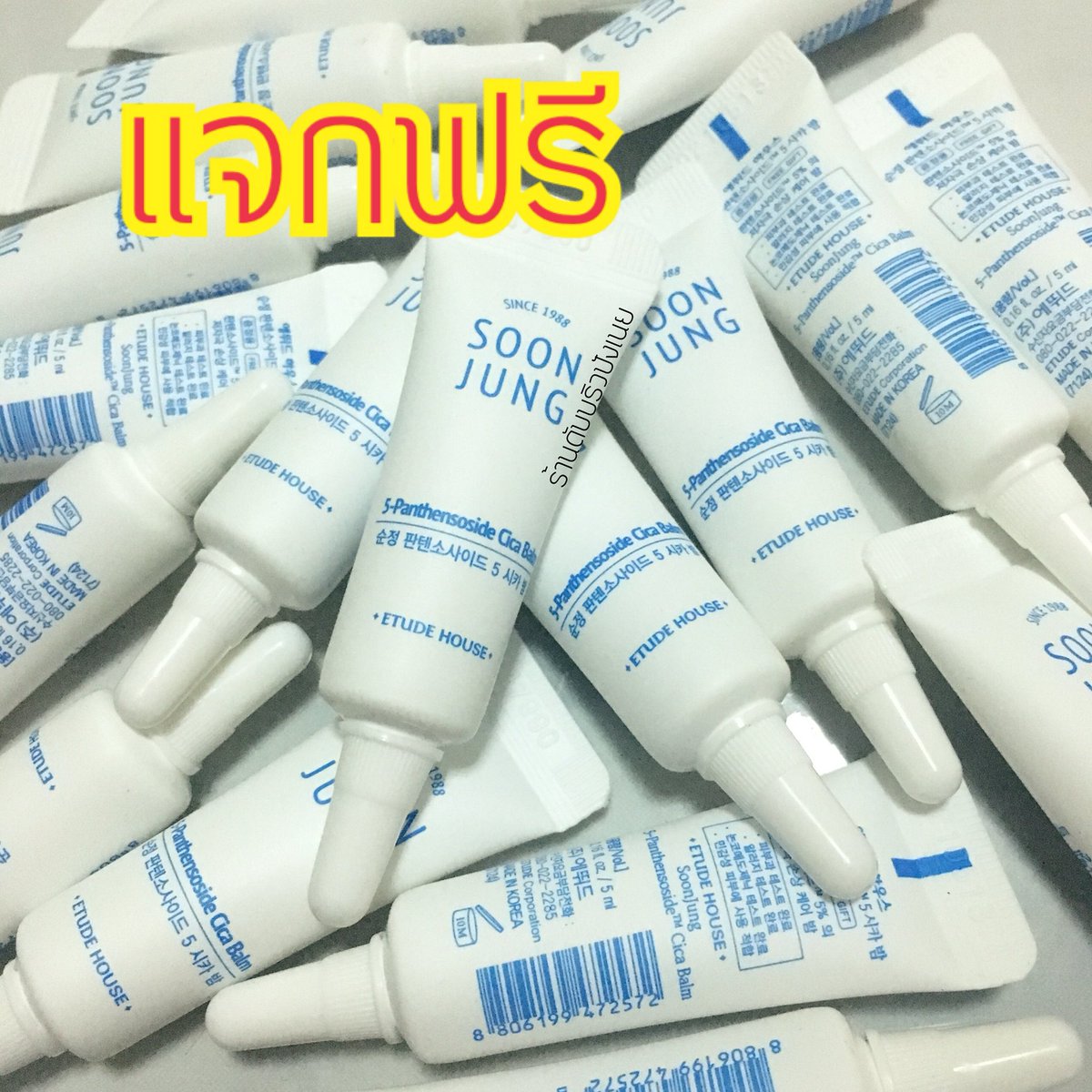 รับแลกวงเงิน Spaylater (เปิดทุกวัน) tweet media
